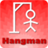Hangman Ultimate Edition icon