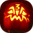 Hidden Number: Halloween APK Download