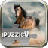 iPuzzleUHorses icon