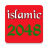Islamic 2048 icon