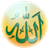 Islamic Memory icon