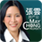 May Chong Property App icon