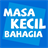 Kuis Masa Kecil Bahagia icon