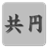 Kyouen Checker icon