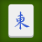Mahjong by SkillGamesBoard version 0.0.5