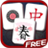 Mahjong HD icon
