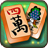 Mahjong Kingdom icon