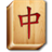 Mahjong Solar icon