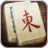 Mahjong icon