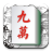 Mahjongg Solitaire icon