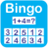 Bingo de matematicas icon