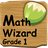 MathWizard Grade-1 icon