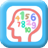Memory Game - Numbers! FREE icon