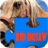 Ponies Kid Jigsaw Puzzle icon