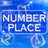 Number Place 1.1.0