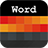 Pathword icon