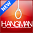 Hangman Produkt icon