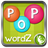 Pop WordZ icon