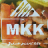 MKK APK Download