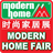 Modern Home APK Download