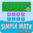 Simple Math APK Download