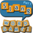 Slang Game 1 icon