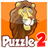 Slide Puzzle icon