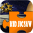 Cosmos Kid Jigsaw Puzzle icon