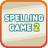 Spelling Game 2 icon