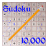 Sudoku 10,000 Trial icon