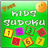 KIDS Sudoku icon