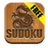 Sudoku version 4.5