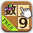 SUDOKU Next Play icon