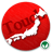 TouchJapan icon