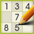 Ultimate Sudoku version 0.0.2