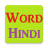 Word Hindi icon