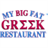 My Big Fat Greek Restaurant AZ 1.02