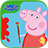 Peppa Pig Paintbox icon