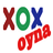 XOX OYNA icon