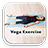 Yoga Exercise For Sleep icon