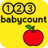 123Babycount icon