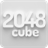 2048 cube icon