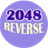 2048 Reverse icon