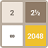 2048 Sandbox version 1.3