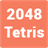 2048 Tetris icon