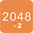 2048V2 icon