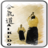 Aikido APK Download