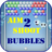 Aim 2 Shoot Bubbles icon