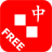 ASZ Solitaire - Chinese Free icon