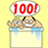 Bath Counting 100 icon